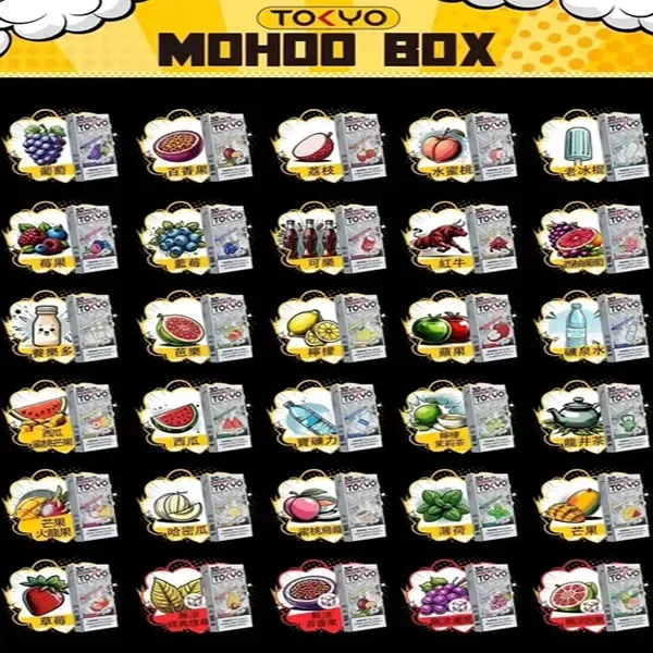 東京魔盒 Mohoo煙彈